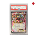 Pokemon - Rayquaza EX (XY-P 122) JP PSA10 (Differenzbesteuert)