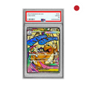 Pokemon - Mega Dragoran ex (m2a 232) JP PSA10