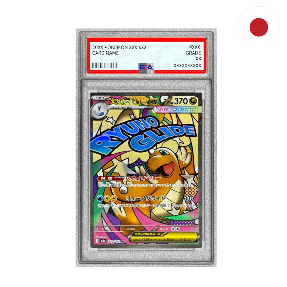 Pokemon - Mega Dragoran ex (m2a 232) JP PSA10