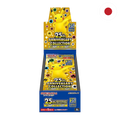 Pokemon - Blue Sky Stream Display JP [swsh8a] (Differenzbesteuert)