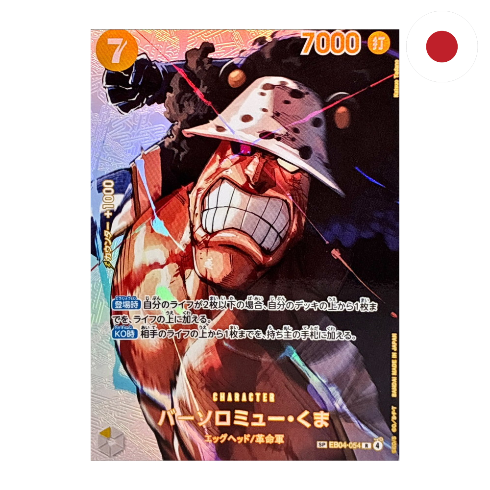 One Piece - Bartholomew Kuma (EB04-054)[OP16] JP