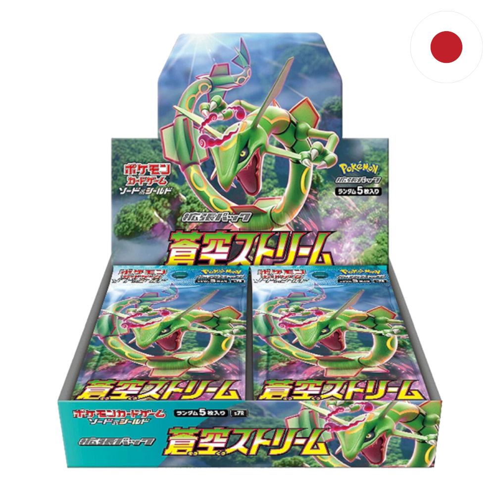 Pokemon - Blue Sky Stream Display JP [swsh7r] (Differenzbesteuert)