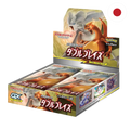 Pokemon - Double Blaze Display JP [sm10] (Differenzbesteuert)