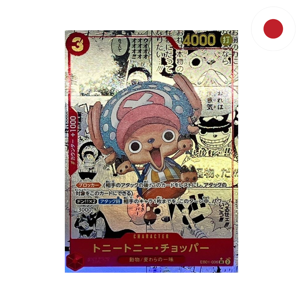 One Piece - Tony Tony Chopper (EB01-006) JP