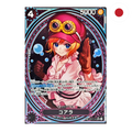 One Piece - Koala (EB03-042) JP