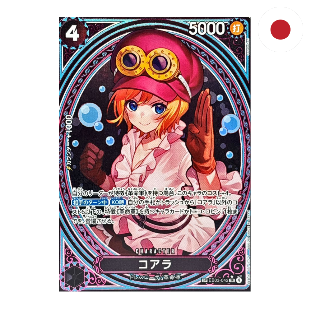 One Piece - Koala (EB03-042) JP