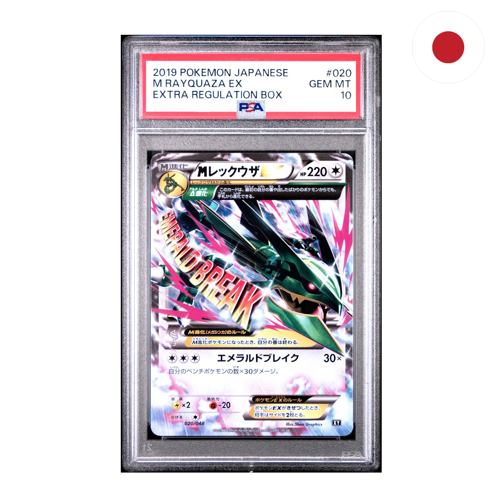 Pokemon - MRayquaza EX (ERB 020) JP PSA10 (Differenzbesteuert)