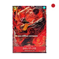 One Piece - Roronoa Zoro (OP01-025) JP