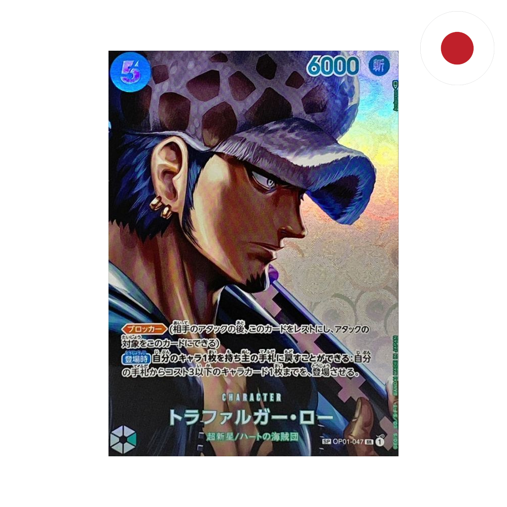 One Piece - Trafalgar Law (OP01-047)[OP04] JP