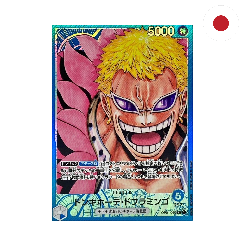 One Piece - Donquixote Doflamingo (OP01-060) JP