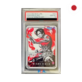 One Piece - Portgas D. Ace (OP03-001) JP PSA10
