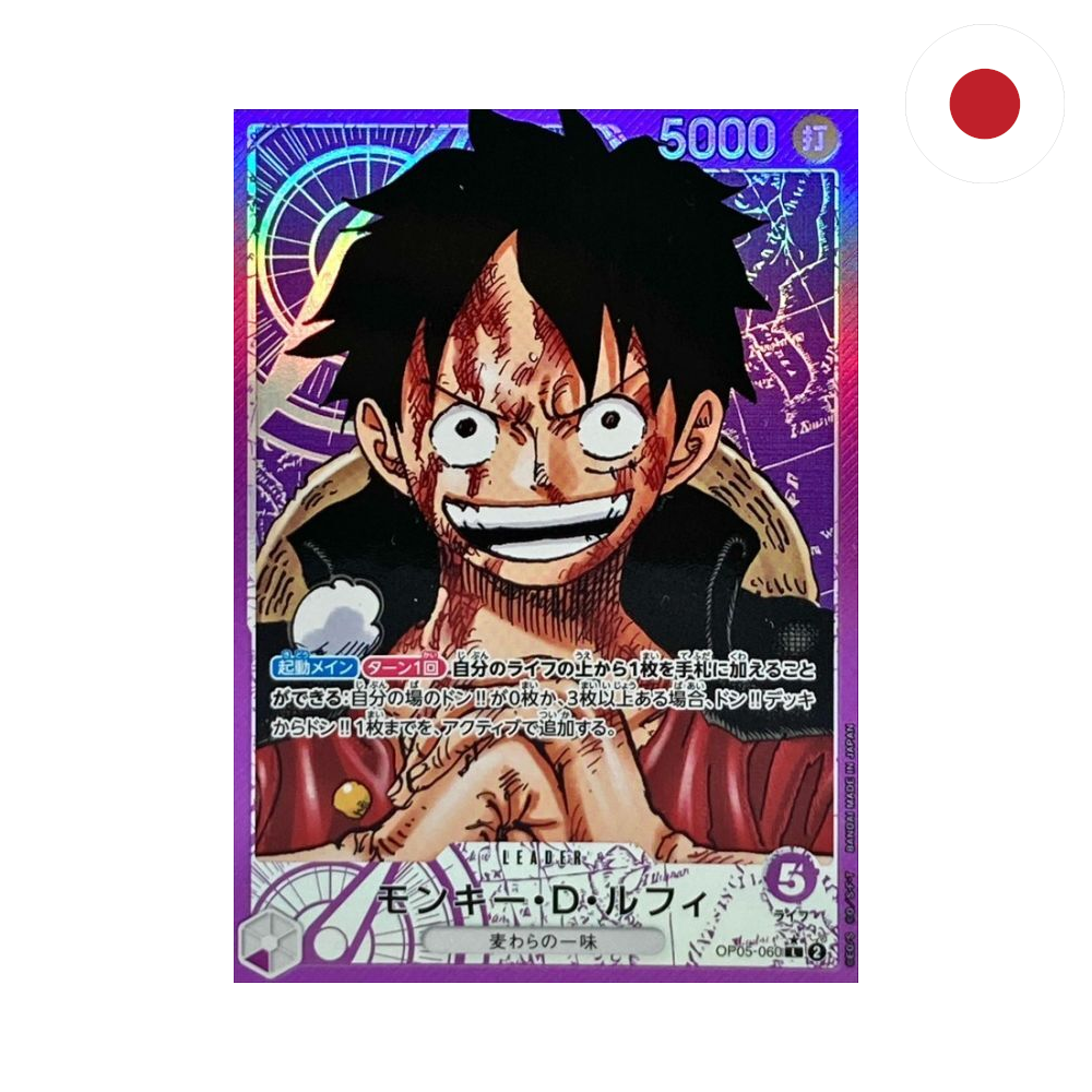 One Piece - Monkey D. Luffy (OP05-060) JP