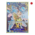 One Piece - Rob Lucci (OP05-093) JP