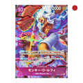 One Piece - Monkey D. Luffy (OP05-119) JP