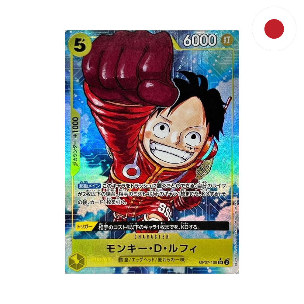 One Piece - Monkey D. Luffy (OP07-109) JP