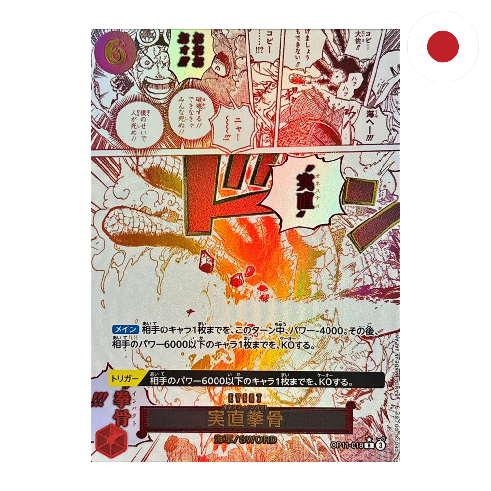 One Piece - Honesty Impact (OP11-018) JP