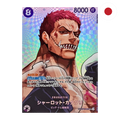 One Piece - Charlotte Katakuri (OP11-067)[OP16] JP