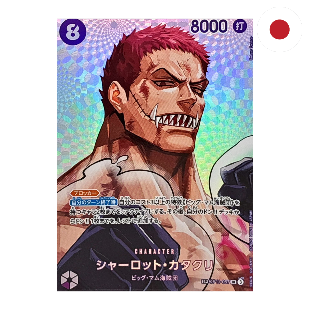 One Piece - Charlotte Katakuri (OP11-067)[OP16] JP
