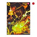 One Piece - Portgas.D.Ace (ST13-011)[OP12] JP