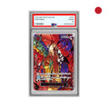 One Piece - St. Marcus Mars (OP13-091) JP PSA10