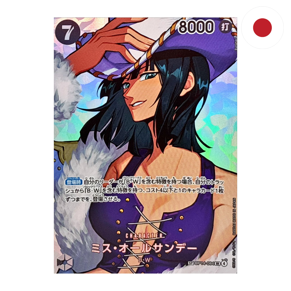 One Piece - Ms. All Sunday (OP14-084)[OP16] JP
