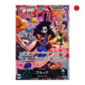 One Piece - Brook (OP15-022) JP