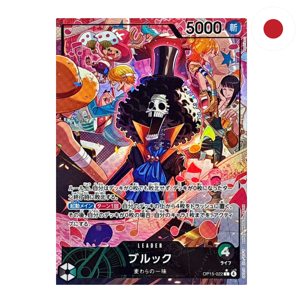 One Piece - Brook (OP15-022) JP