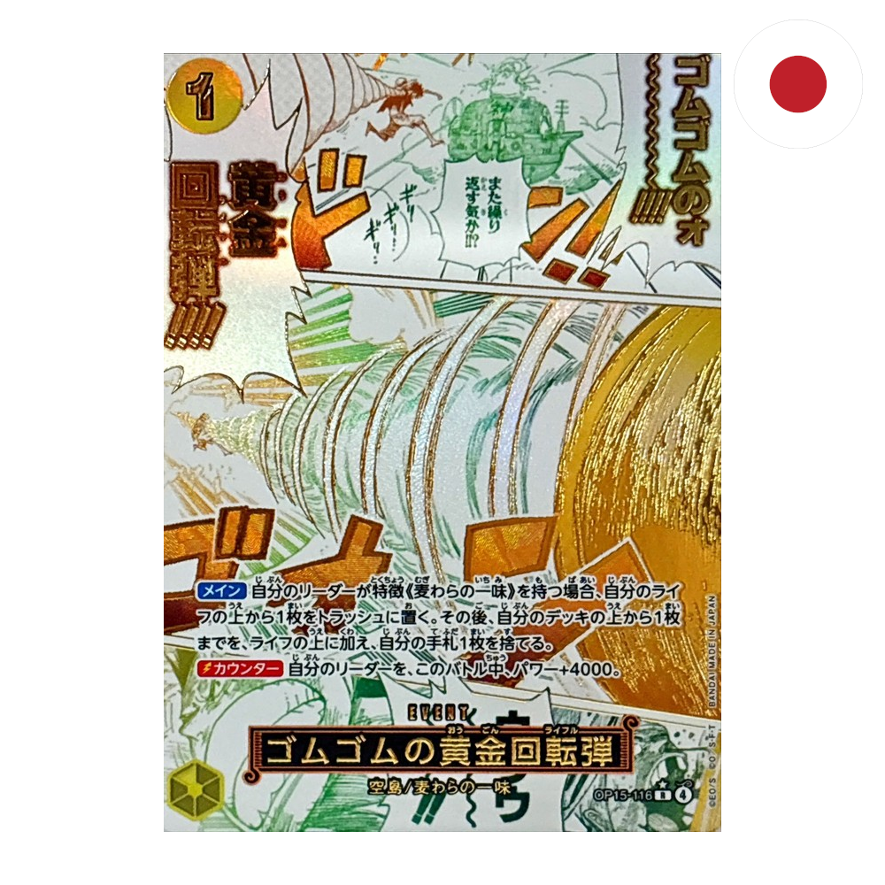 One Piece - Gum-Gum Golden Rifle (OP15-116) JP