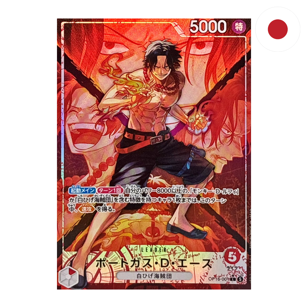 One Piece - Portgas D. Ace (OP16-001) JP