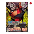 One Piece - Marshall D. Teach (OP16-080) JP
