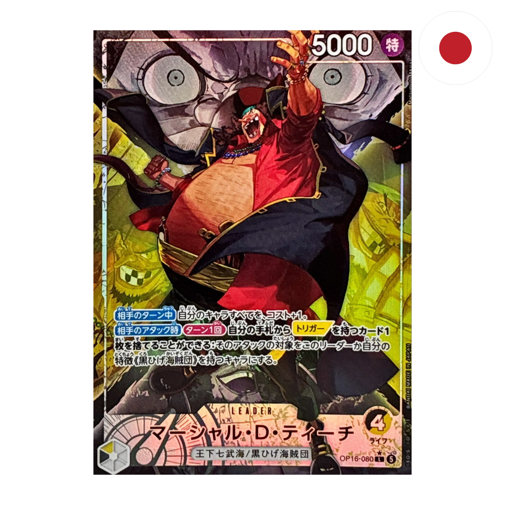 One Piece - Marshall D. Teach (OP16-080) JP