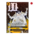 One Piece - Zehahahahaha! (OP16-116) JP