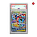 Pokemon - Mega Greninja ex (m4 114) JP PSA10 (Differenzbesteuert)