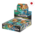 Pokemon - Remix Bout Display JP [sm11a]
