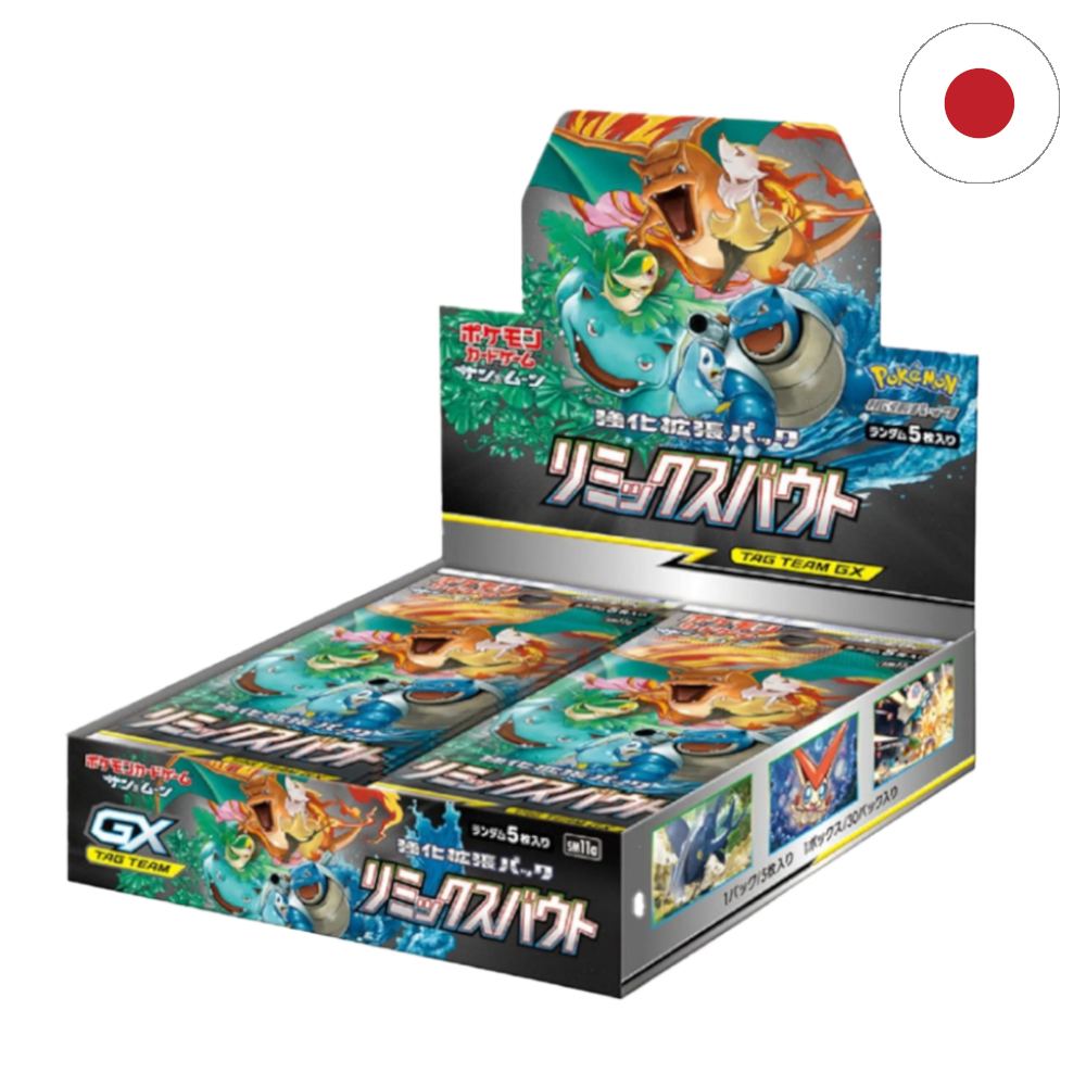 Pokemon - Remix Bout Display JP [sm11a]
