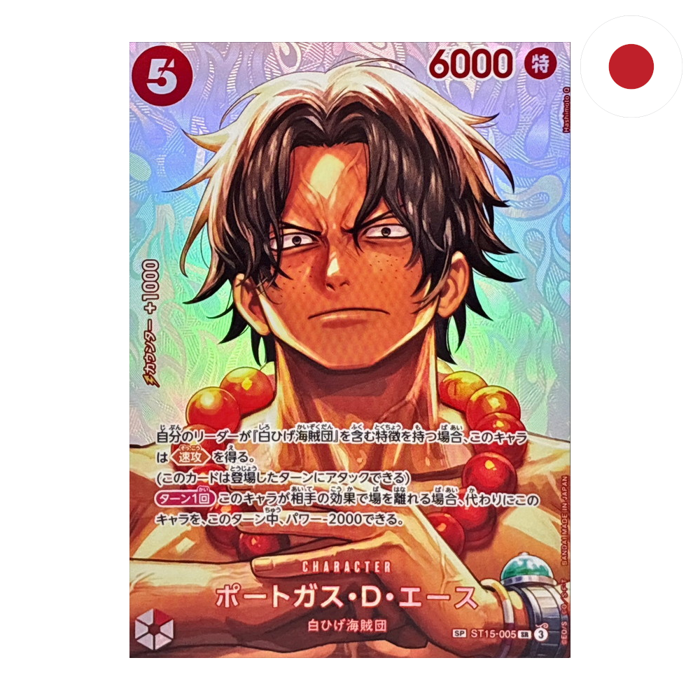 One Piece - Portgas D. Ace (ST15-005)[OP16] JP