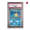 Pokemon - Schimmerndes Karpador (s8a-P 010) JP PSA10
