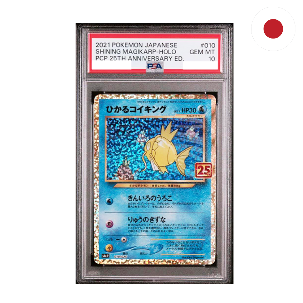 Pokemon - Schimmerndes Karpador (s8a-P 010) JP PSA10