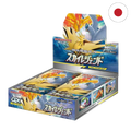 Pokemon - Sky Legend Display JP [sm10b]