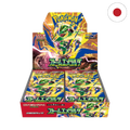 Pokemon - Storm Emeralda Display JP [M6]