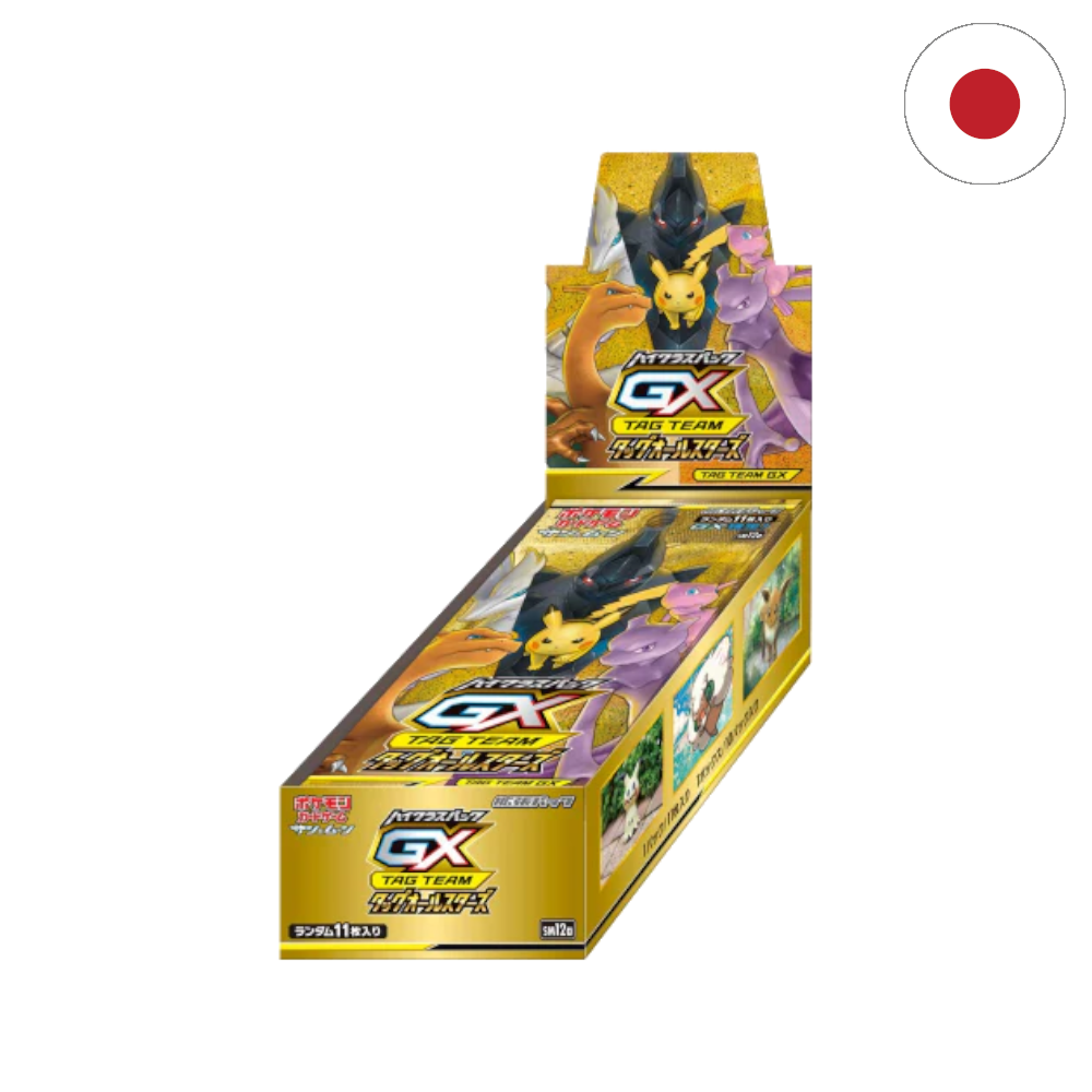Pokemon - Tag Team GX: Tag All Stars [sm12a]