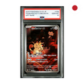 Pokemon - Team Rockets Mauzi (sv10 109) JP PSA10