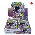 Pokemon - abyss eye Display JP [m5]