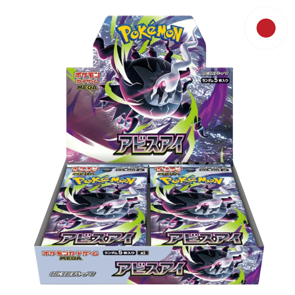 Pokemon - abyss eye Display JP [m5]