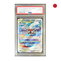 Pokemon - Darkrai VSTAR (s12a 228) JP PSA10
