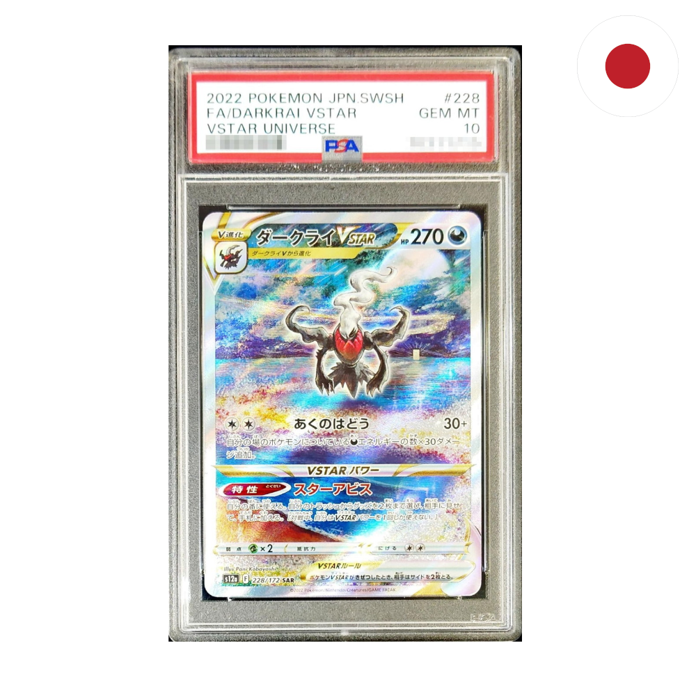 Pokemon - Darkrai VSTAR (s12a 228) JP PSA10