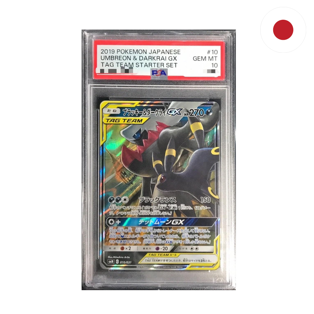 Pokemon - Umbreon & Darkrai GX (smM 010) JP PSA10 (Differenzbesteuert)