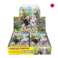 Pokemon - Eevee Heroes Display JP [swsh6a] (Differenzbesteuert)