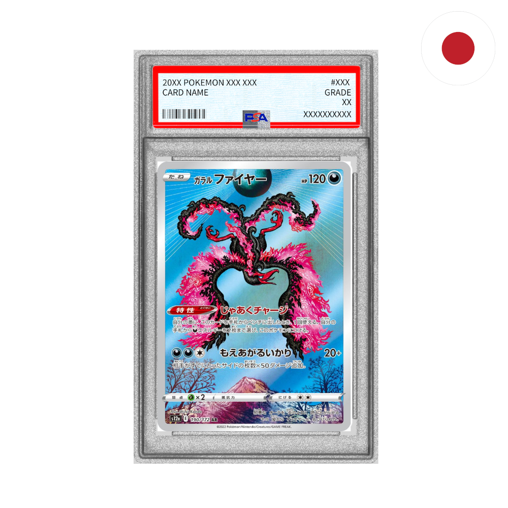Pokemon - Galar-Lavados (s12a 190) JP PSA10