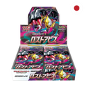 Pokemon - Lost Abyss Display JP [s11] (Differenzbesteuert)